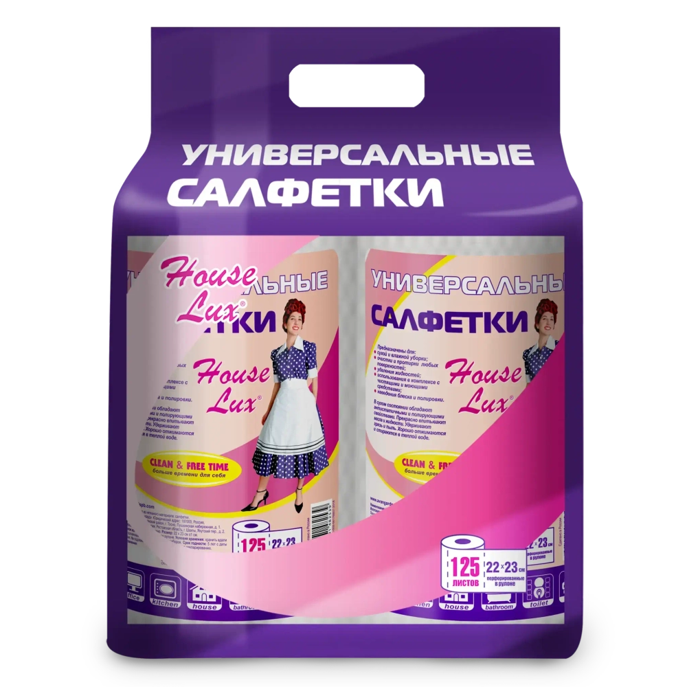 Салфетки универсальные HOUSE LUX DUO 22*23 рулон net, 2*125шт
