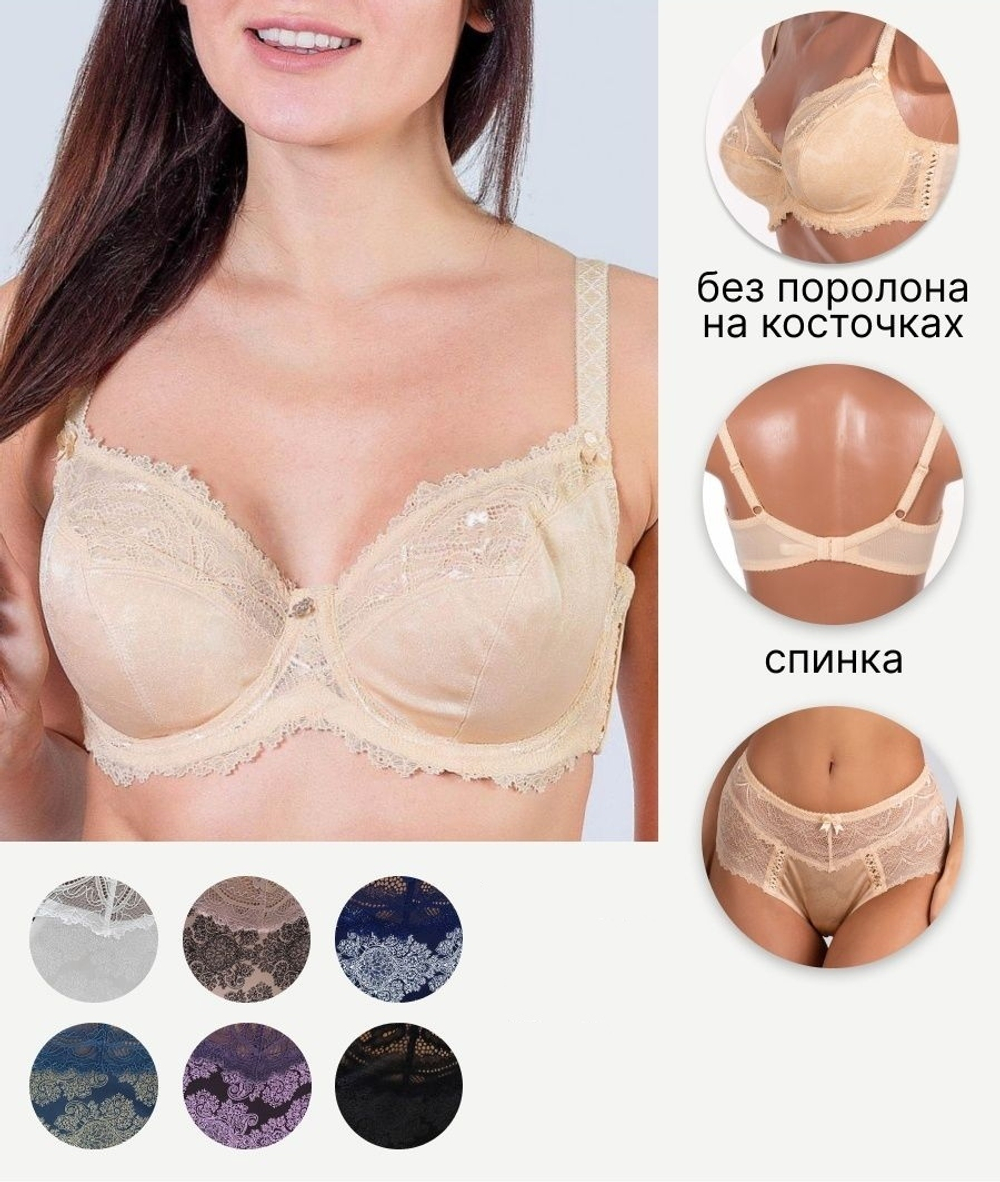Бюстгальтер на косточке/без порол 11239