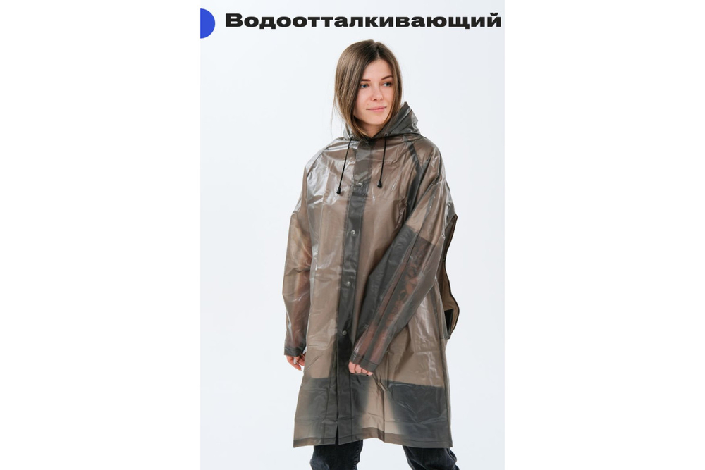 Дождевик RoadLike City Go L, серый