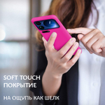 Мягкий Soft Touch чехол из силикона для XIAOMI 17 PRO MAX с бархатной подкладкой