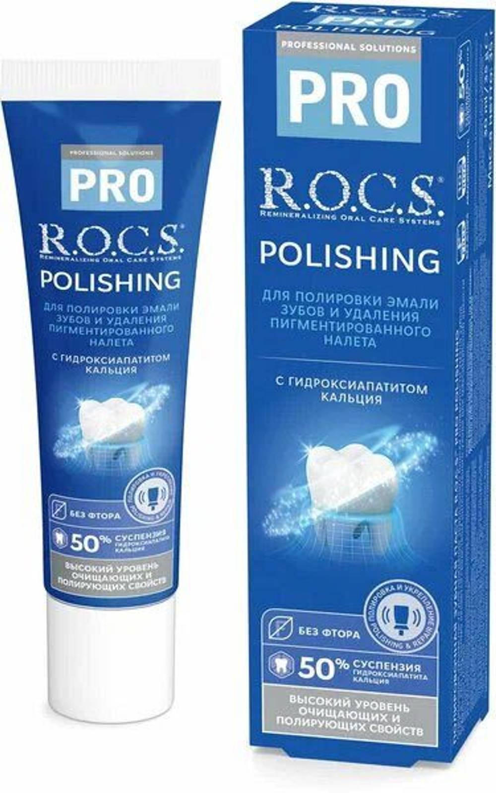 Зубная паста ROCS PRO Polishing 35 г