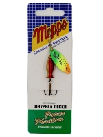 Блесна для рыбалки вращающаяся Mepps AGLIA LONG HEAVY