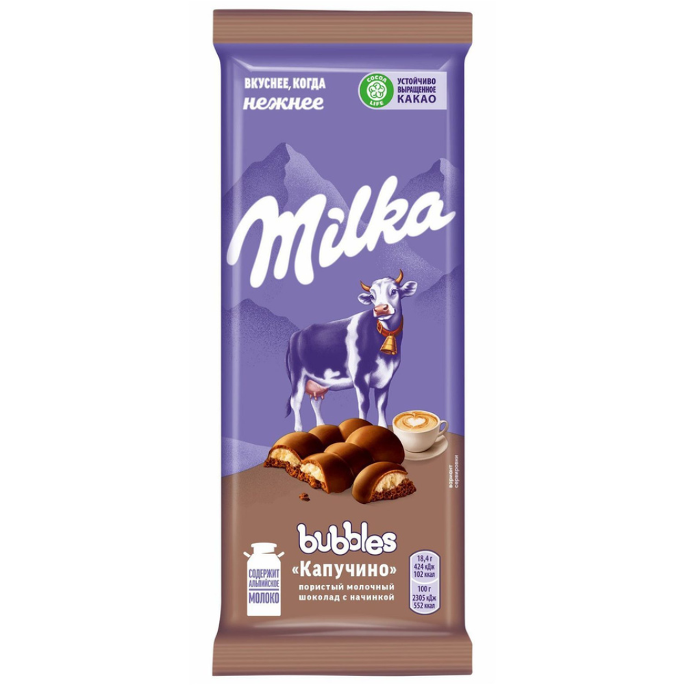 Шоколад Milka Bubbles капучино 97 гр