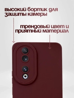 Чехол на Honor 90