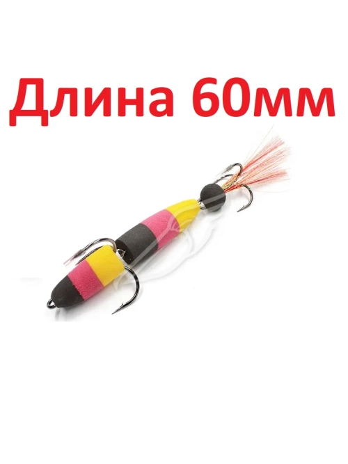 Мандула YAMAN, р. XS, 60 мм, цвет 13