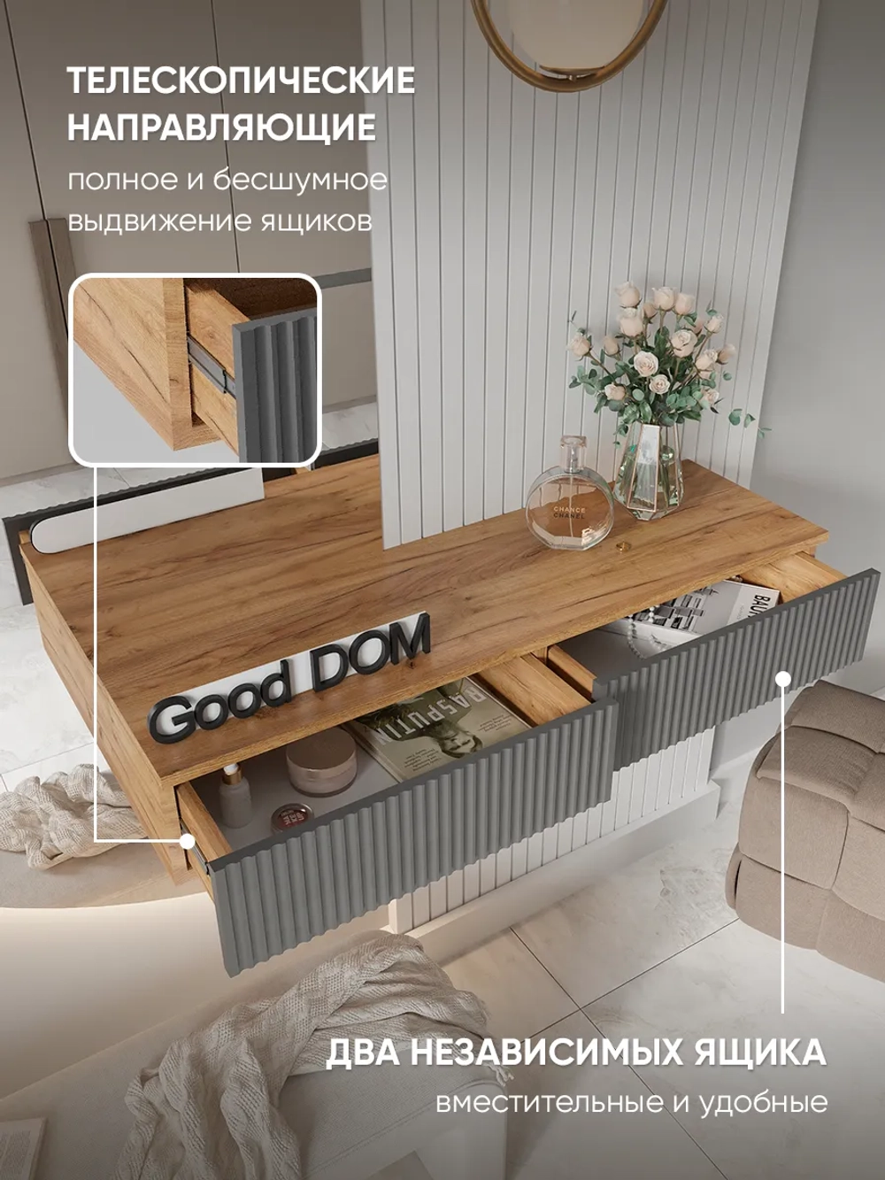 Подвесной туалетный столик дуб золотой - антрацит ПД-86-7-6