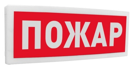 С2000-ОСТ исп.00 Оповещатель световой  адресный с надписью "Пожар".