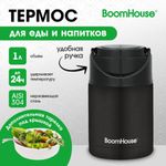Термос 1 л для еды/напитков с широким горлом, BOOMHOUSE (БУМХАУС) LUNCH, нержавеющая сталь SUS304, черный, 700327