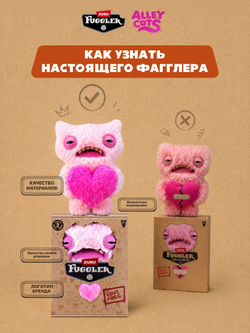 Мягкая игрушка Fuggler Pets Гарфилд