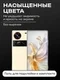 Защитное стекло для ZTE Z70 Ultra Unipha Full Glue 3D GLASS
