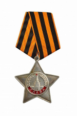 Орден Славы 3 степени (муляж)