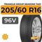 Triangle Group SeasonX TA01 205/60 R16 96V XL