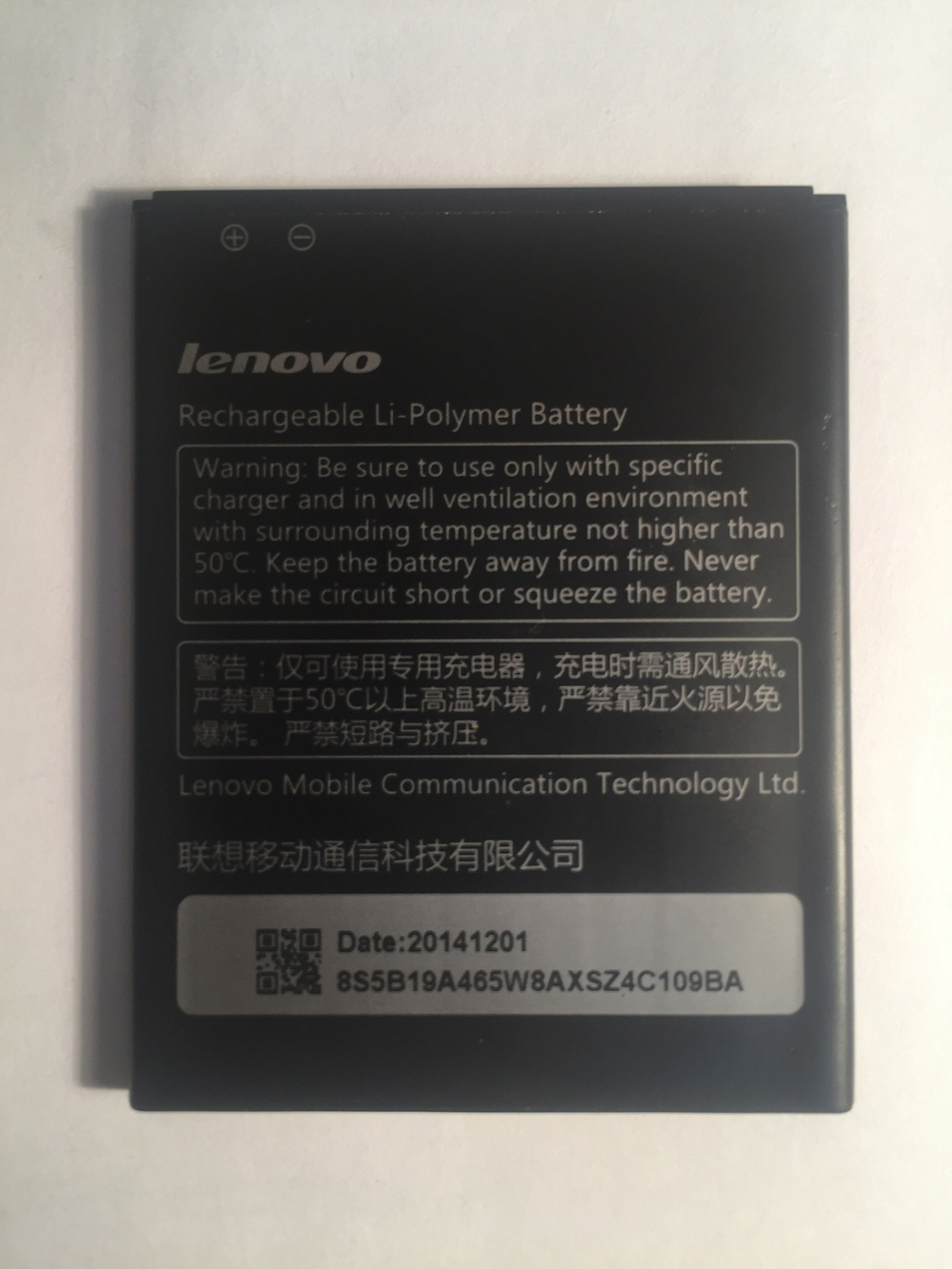 Аккумулятор для Lenovo BL222 ( S660 )