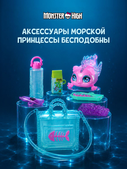 Кукла Monster High JHK33