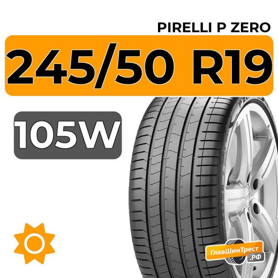 Pirelli P Zero 245/50 R19 105W XL