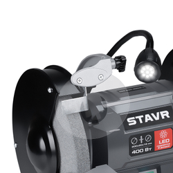 Станок заточной 200 мм с LED подсветкой STAVR SBG 200-400W-L