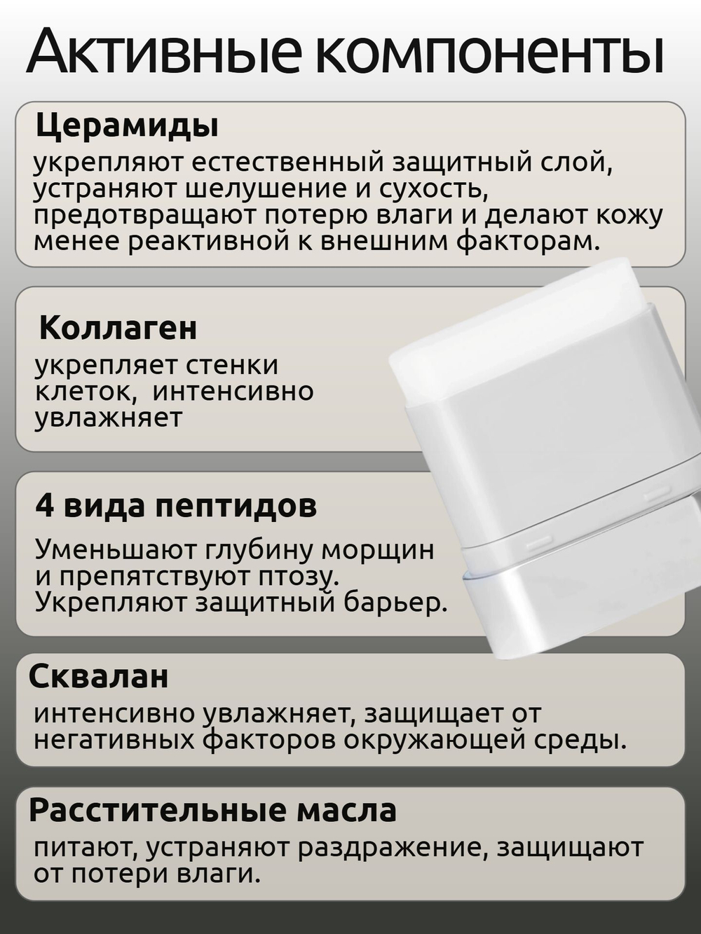 VT Cosmetics Стик-бальзам с пептидами и ПДРН PDRN Essence Stick Balm