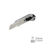 Нож малярный 18 мм метал