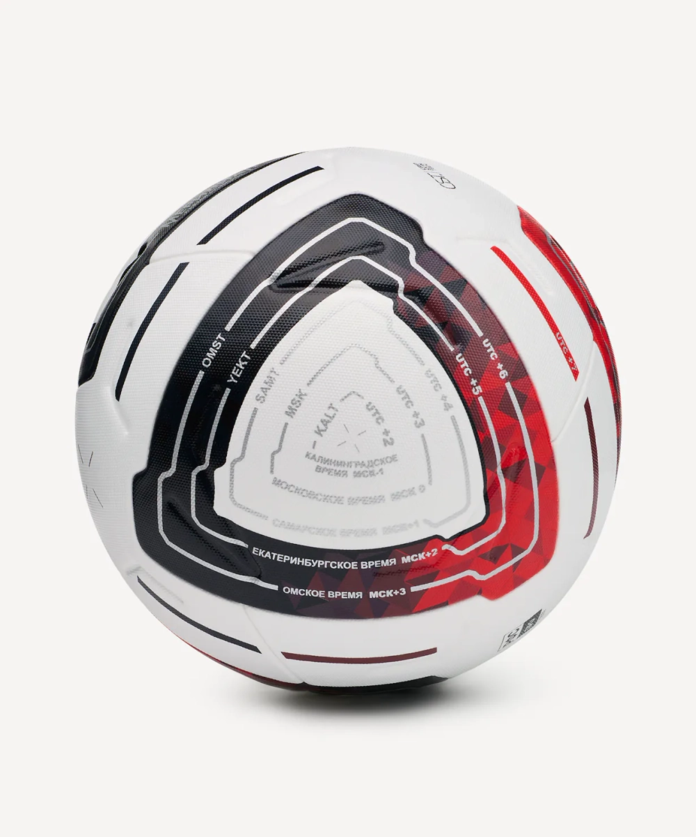Мяч футбольный JOGEL Meridian Elite №5