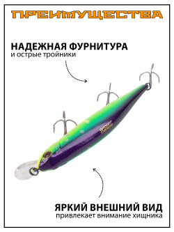 Воблер Минноу Orbit 110SP 110 мм 16.5 г цвет #L113/830