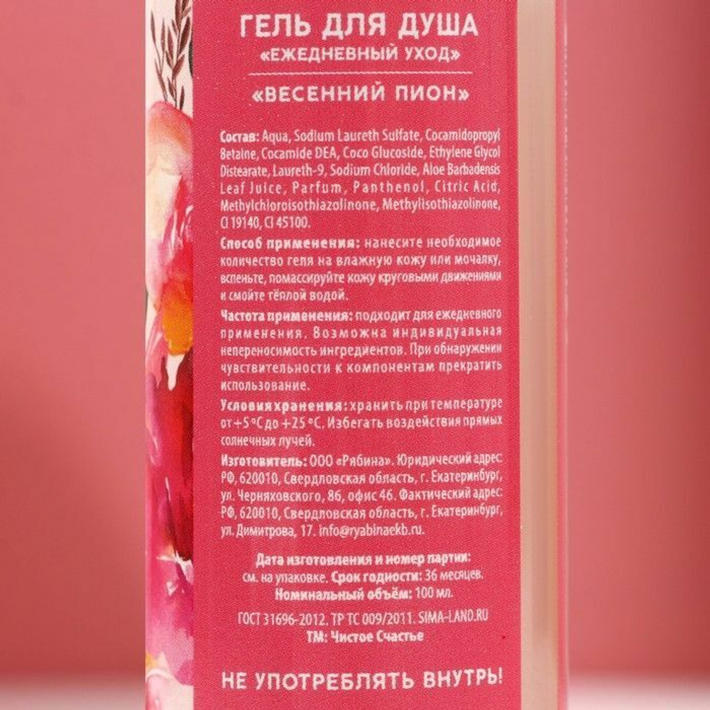 Подарочный набор «Только для тебя»: гель для душа и крем для рук