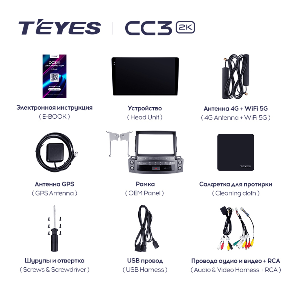 Teyes CC3 2K 9"для Lexus LX 570 2008-2015