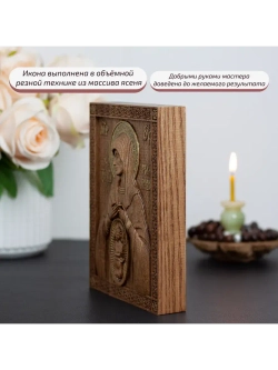 Помощница в родах икона Божией Матери, ясень