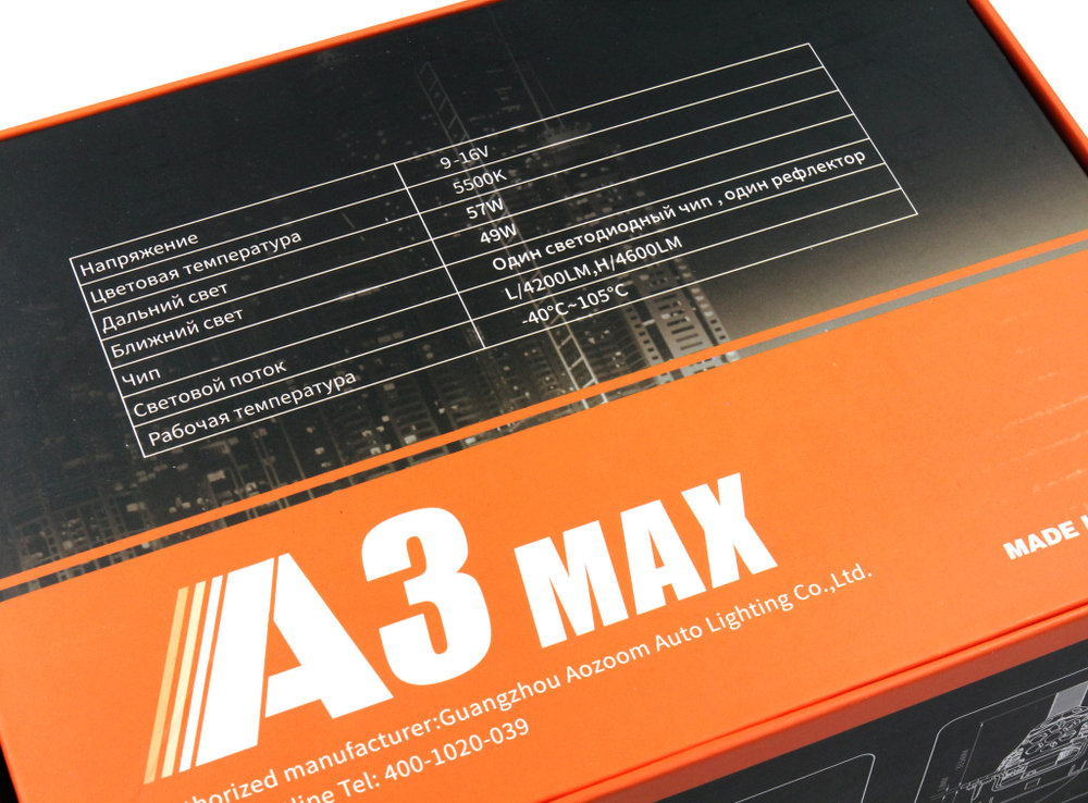Билед модули Aozoom A3 Max 3.0 дюйма, 5500К, 12V, 49W/57W, крепление 3R и съемное гаечное (комплект, 2шт)