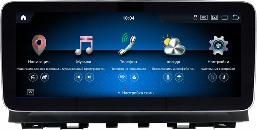 Магнитола для Mazda 6 GJ 2012-2014- Kuberg монитор 12.3" в стиле MERCEDES на Android 13, Быстрая, CarPlay, 4G SIM-слот