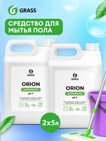 Средство для мытья полов моющее 5+5л