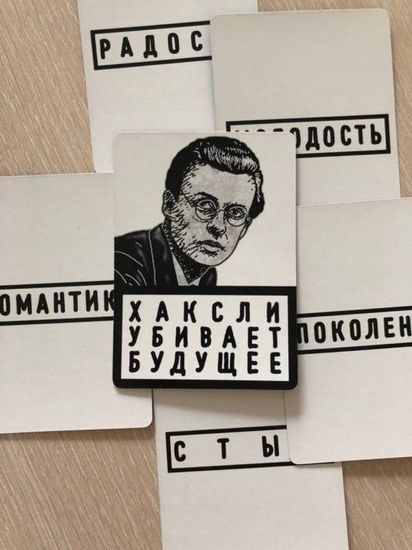 Настольная игра Карта убивает Карту