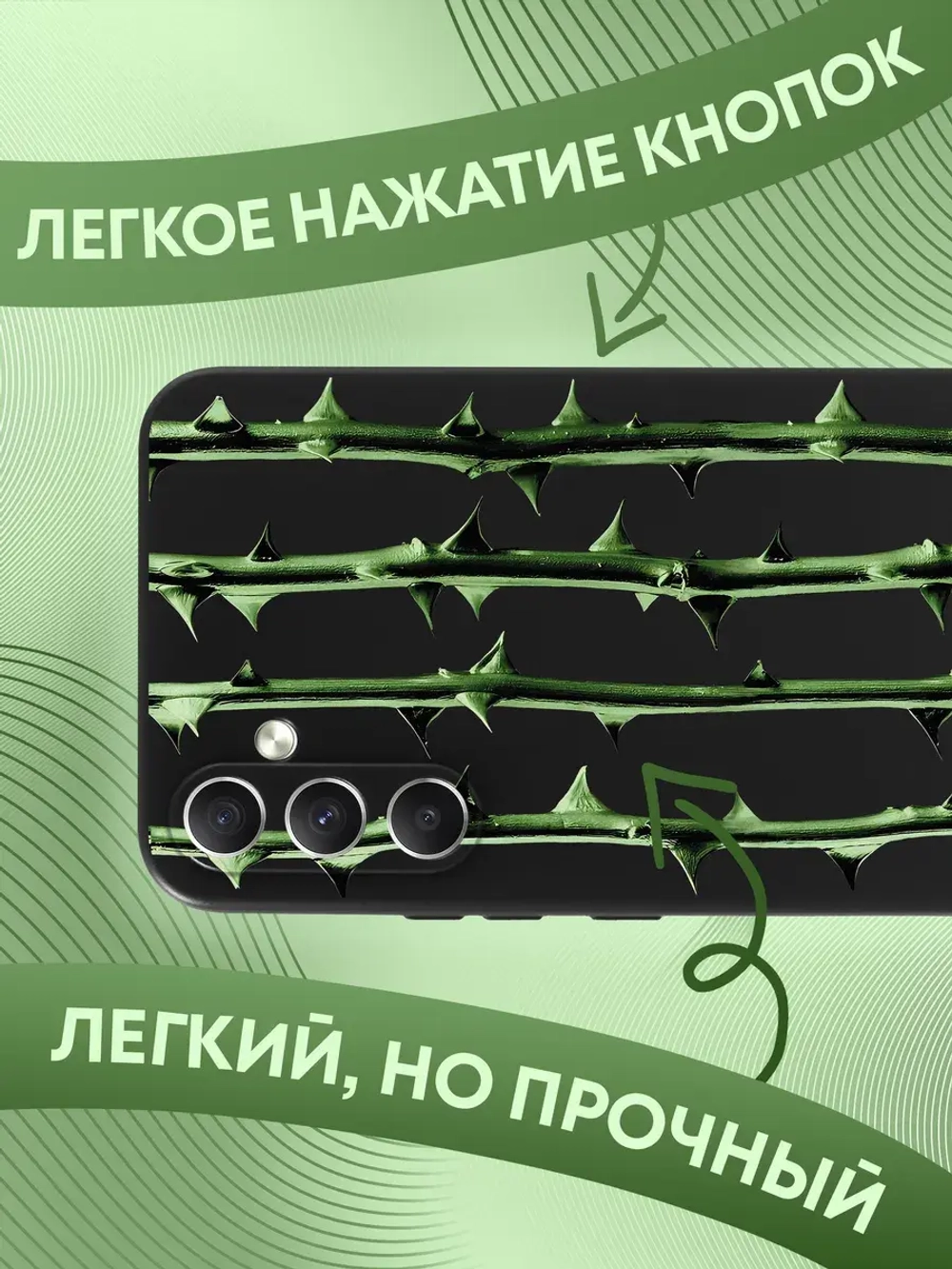 Чехол на Samsung A34