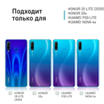 Чехол ROSCO для Honor 20 Lite 2020;Huawei P30 Lite;Honor 20S;Huawei nova 4e оптом (арт. HW-P30L-HARD-TPU-TRANSPARENT)