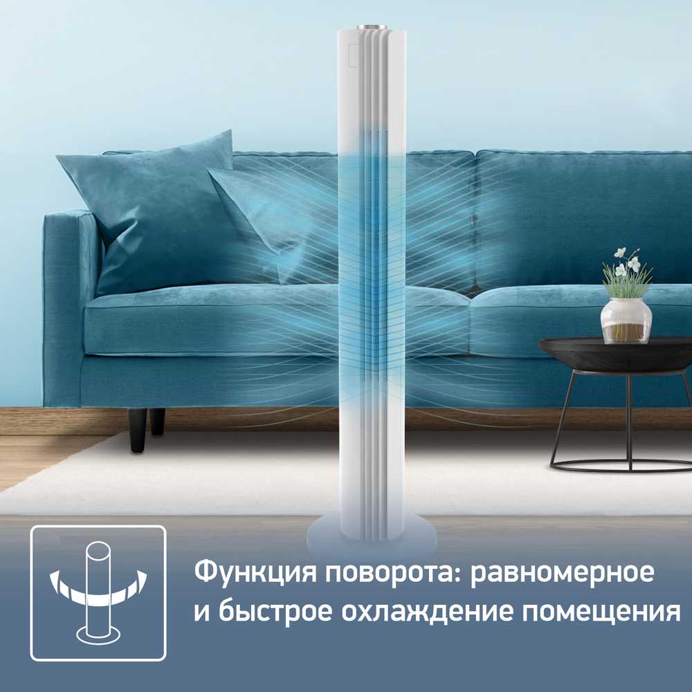 Колонный вентилятор Tefal Urban Cool VF6720F0