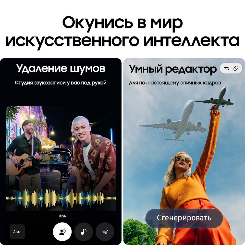 Samsung Galaxy S25 FE 8/256 ГБ черный (Jetblack)
