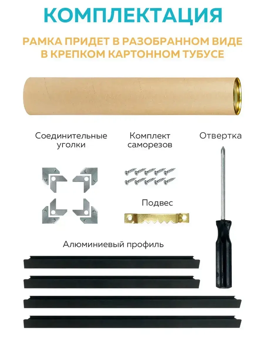 Металлическая багетная рамка 50х80 см