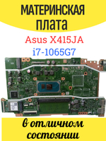 Материнская плата Asus X415JA Rev 3.1