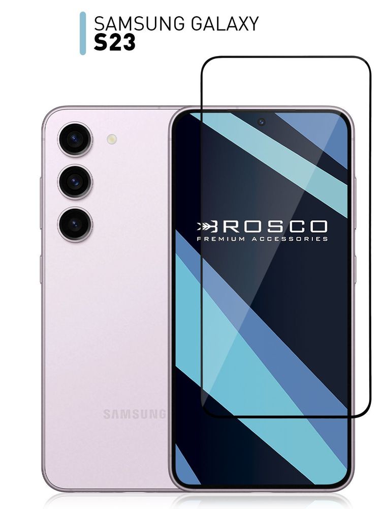 Защитное стекло BROSCORP для Samsung Galaxy S22 оптом (арт. SS-S22-FSP-GLASS-BLACK)