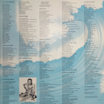 Boney M. / Oceans Of Fantasy (LP)