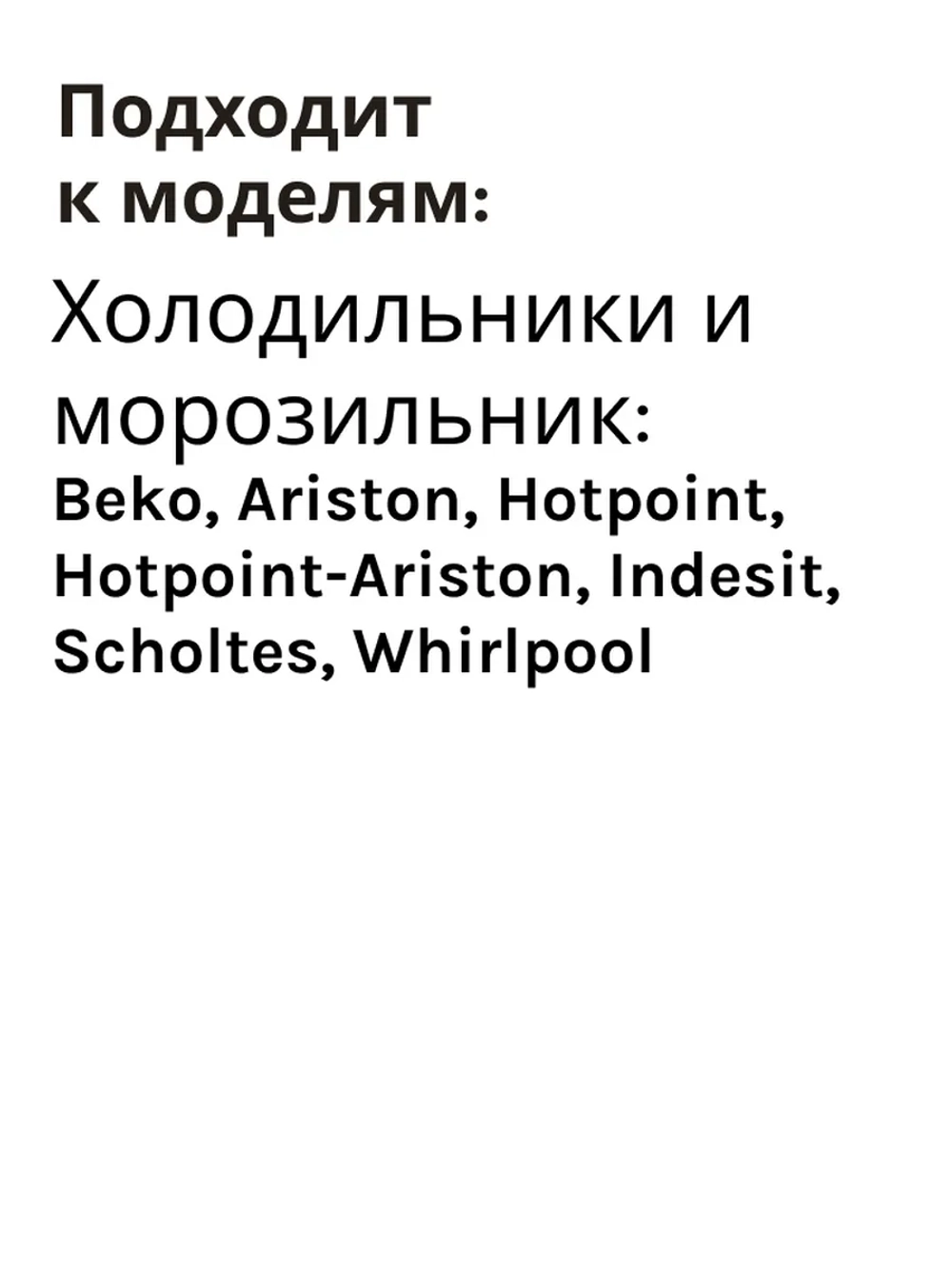 Компрессор с90001338 (С90000443, C00763787, C00731597, аналог Jiaxipera T1114Y)