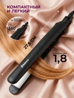 Щипцы SAKURA SA-4522BS