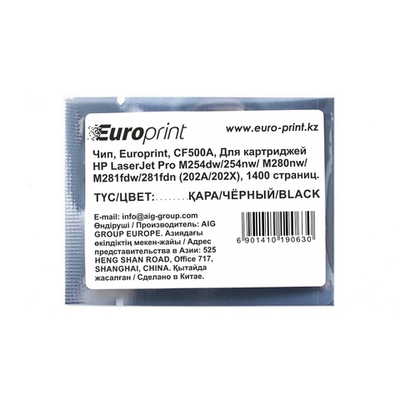 Чип Europrint HP CF500A/CF540A