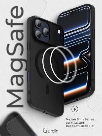 Чехол накладка iPhone 17 Pro Max / 18 Pro Max 6.9" Gurdini Slim Series with Magsafe Gray