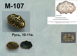 Русь 11-12 в.