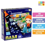 Пазл 88эл. с фонариком "Городская жизнь" (Puzzle Time)
