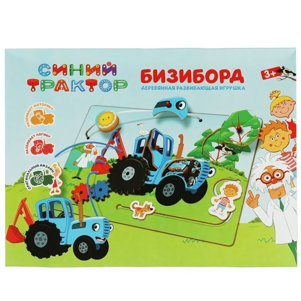 Бизиборд "Синий Трактор" коробка STR09 (Буратино)