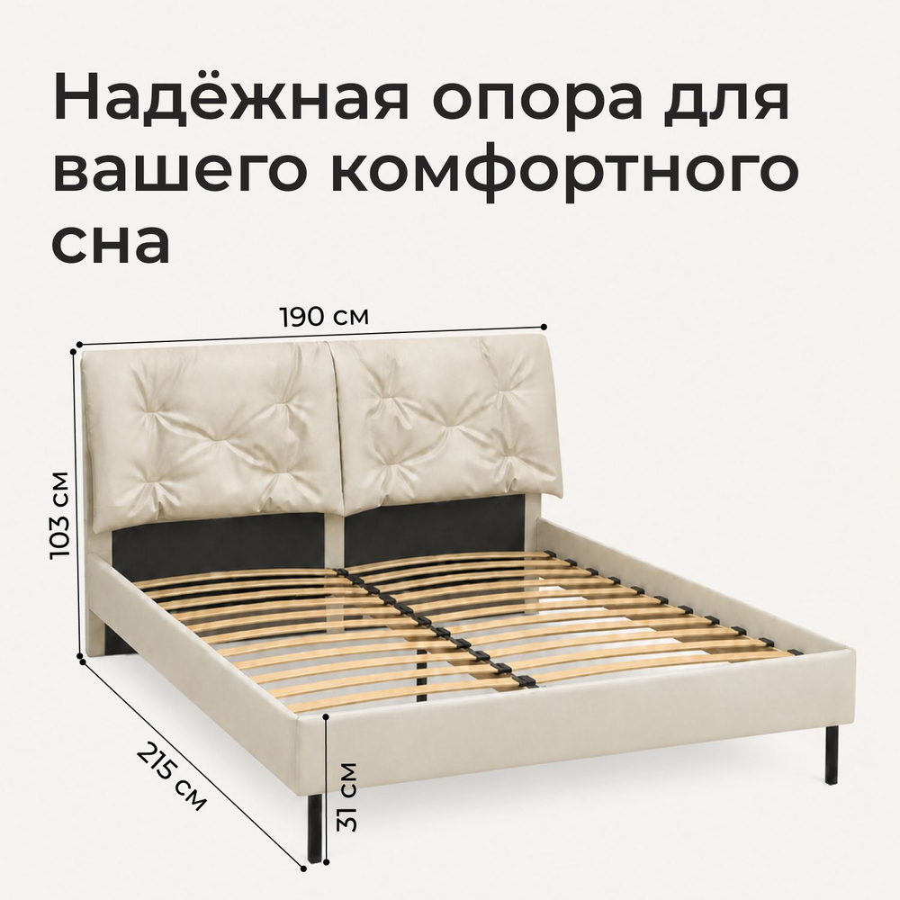 Кровать двуспальная Клемона