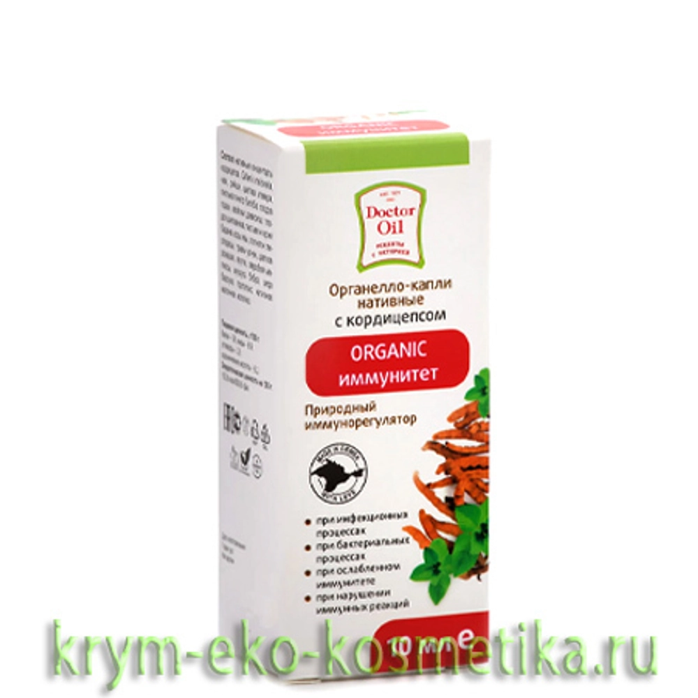 Органелло – капли нативные Organic Иммунитет с кордицепсом ТМ Doctor Oil (Доктор Оил) 2