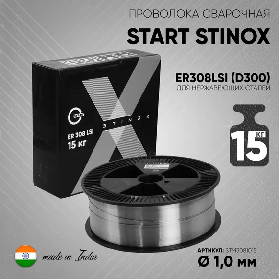 Проволока сварочная OSA START STINOX ER308LSI 1,0мм (D300) 15кг