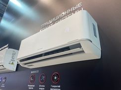 Сплит-система Royal Thermo Barocco RTB-18HN8_V2 комплект
